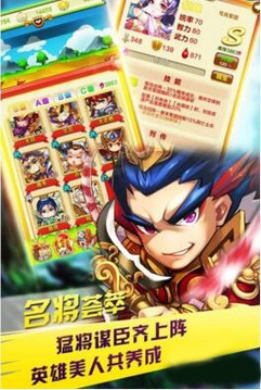 小小帝王游戲截圖2