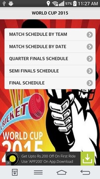 World Cup (2015)游戲截圖1