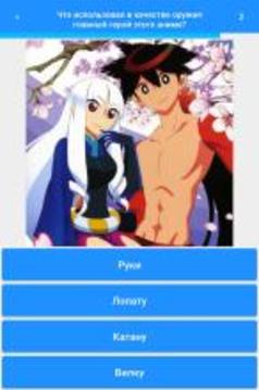 AniQuiz - Аниме Викторина游戲截圖2