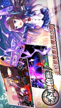 狙擊！兵器少女游戲截圖3