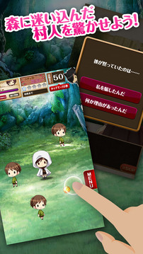 赤ずきんに気をつけて 戀愛(ài)＊育成ゲーム游戲截圖3