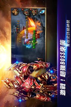 無盡戰(zhàn)記 - 輕鬆簡單無壓力游戲截圖3
