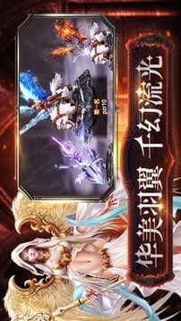 冰火幻境游戲截圖2