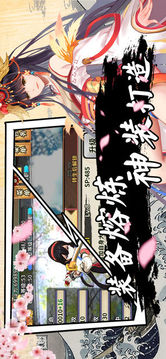 少女通靈師游戲截圖3