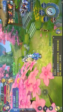 逆劍2游戲截圖4