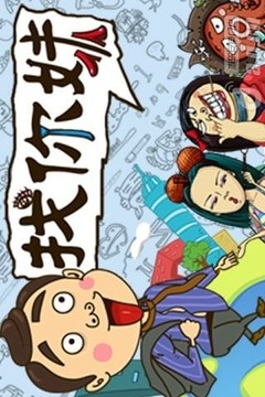 找你妹 玩家爭霸版游戲截圖1