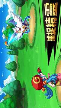 怪物風暴游戲截圖2