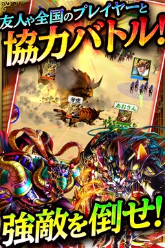 蒼之三國志游戲截圖2