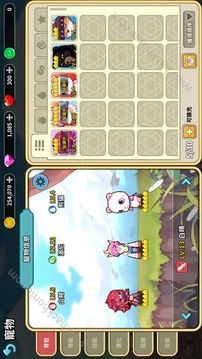 彩虹岛online游戏截图4