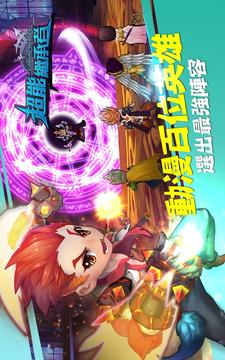 超能繼承者 英雄內(nèi)戰(zhàn)游戲截圖3
