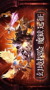 冰火幻境游戲截圖1