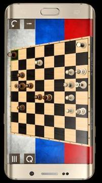 Russian Chess游戲截圖1