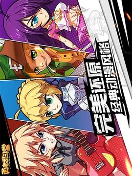 勇者亂斗堂游戲截圖1