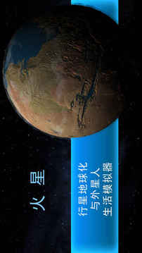 薩摩維爾游戲截圖1