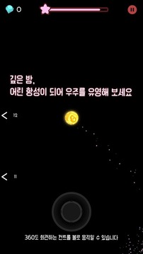 ??? ?游戲截圖5
