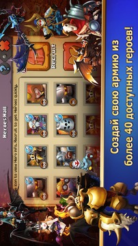 Clash of Lords 2: Битва Легенд游戲截圖5
