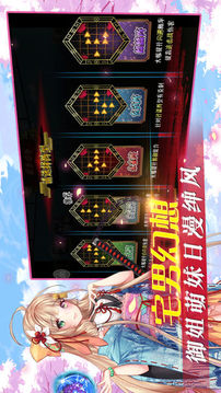 次元?jiǎng)в螒蚪貓D5