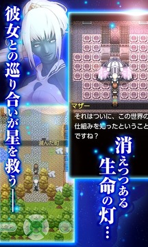 星界前沿游戲截圖3