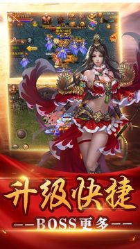 赤月榮耀游戲截圖1