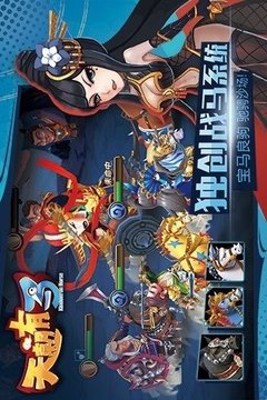 天朝有馬游戲截圖2