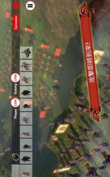 羅馬 戰(zhàn)爭 LLL： 升起 帝國 的 羅馬游戲截圖1