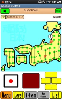 Cat,Chick and PIYO游戲截圖3