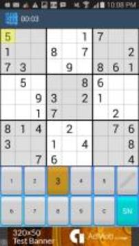 Sudoku Supreme - Free Puzzle游戲截圖1
