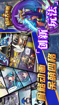超級大菠蘿游戲截圖2