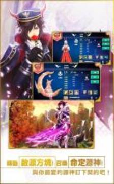 幻想神域：啟源女神游戲截圖4