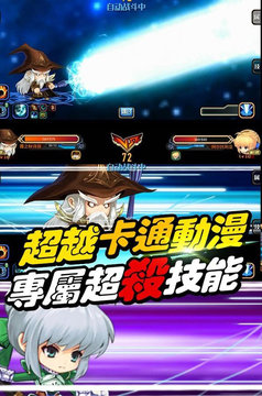 失控國度游戲截圖4