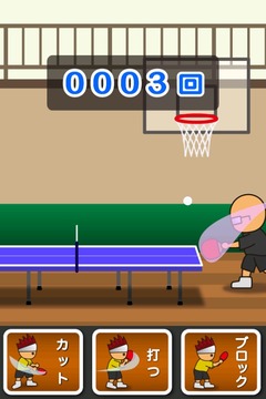 started ping-pong游戲截圖2