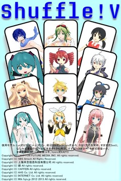 Shuffle! V游戲截圖3