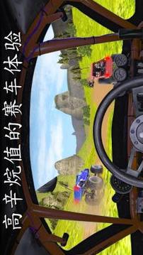 越野怪物卡車賽車游戲截圖5