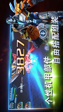 Star Legends (Dreamsky) 3D PVP游戲截圖1