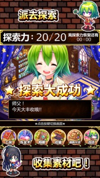 魔法使的小小工作室游戲截圖2