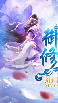 百戰(zhàn)蒼穹游戲截圖4