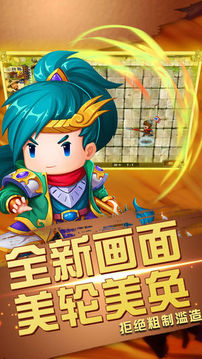 作妖三國志游戲截圖1