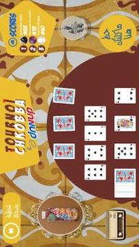 Tournoi Chkobba by Danup游戲截圖5