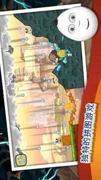 Disaster Will Strike 2: Puzzle Battle游戲截圖3