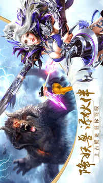 太古封魔錄之茅山志游戲截圖3
