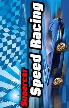 Drag Racing Supercar游戲截圖1