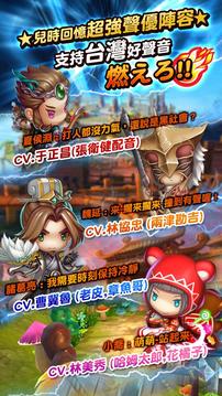 燃燒吧！三國志游戲截圖3