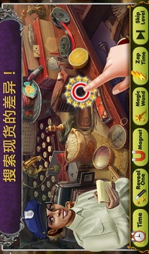 現(xiàn)貨的差異劇院V1.0.0游戲截圖2