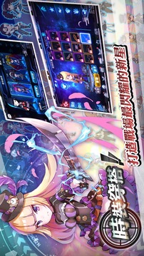 狙擊！兵器少女游戲截圖1