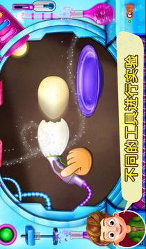 Amazing Science Experiments With Eggs游戲截圖2