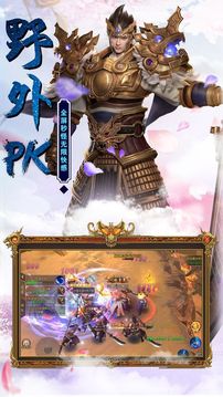 武林三俠傳游戲截圖5