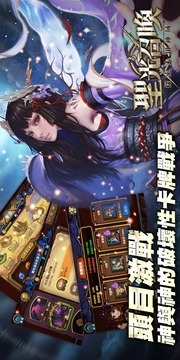 聖光召喚游戲截圖4