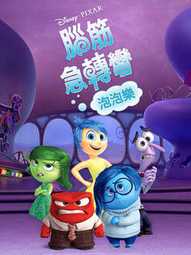 腦筋急轉(zhuǎn)彎泡泡樂游戲截圖3