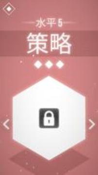 Gravity Block LITE ( 重力塊 )游戲截圖4