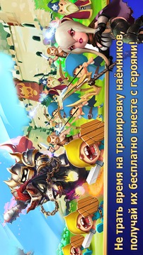 Clash of Lords 2: Битва Легенд游戲截圖4